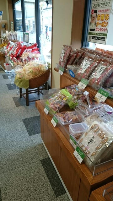 Mochikichi Hanakoganei Ten photo 5