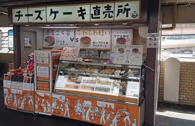 閉店 アレグロドルチェ 阪急塚口駅構内店 塚口 阪急 ケーキ 食べログ 閉店 アレグロドルチェ 阪急塚口駅構内店 塚口 阪急 ケーキ 食べログ