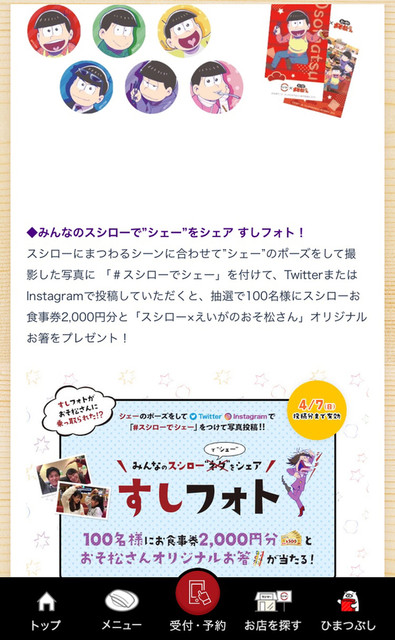 スシローでシェー By チェリー桜子 スシロー 蟹江店 近鉄蟹江 回転寿司 食べログ スシローでシェー By チェリー桜子 スシロー 蟹江店 近鉄蟹江 回転寿司 食べログ