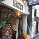 アザミ - ファサード