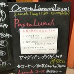 Trattoria l'mante izumi - 店舗前　看板アップ