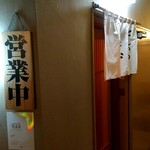 とんかつ檍 - 店外観