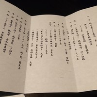 菊乃井 本店 - 