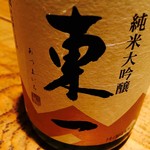 蕎麦切り 春のすけ - 