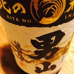 蕎麦切り 春のすけ - 