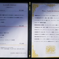 D'ORO HATSUDAI - 