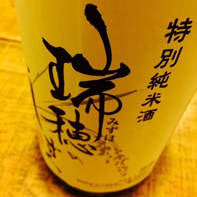 Loites レストラン 飲食店の検索 蕎麦切り春のすけ そばきりはるのすけ Loites レストラン 飲食店の検索 蕎麦切り春のすけ そばきりはるのすけ