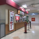 築地銀だこ - 店舗外観