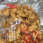 えびせんべいの里 - 海老煎餅 ( ´θ｀) 海老味醂揚げ