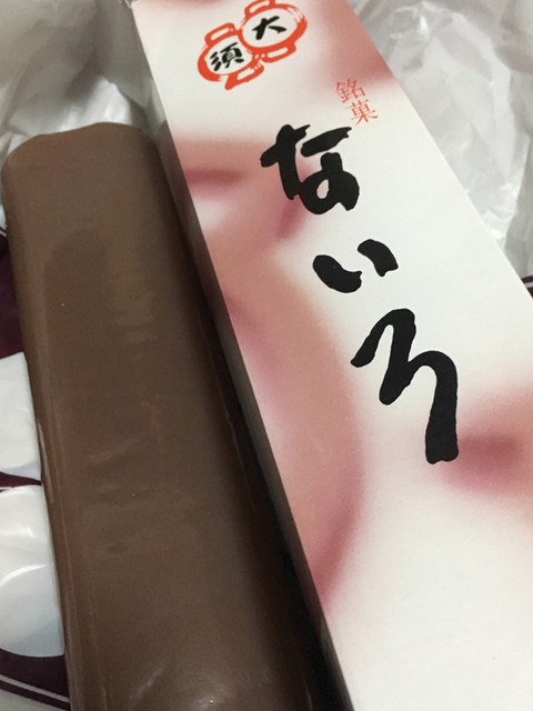 多賀サービスエリア下り多賀小路 多賀大社前 その他 食べログ
