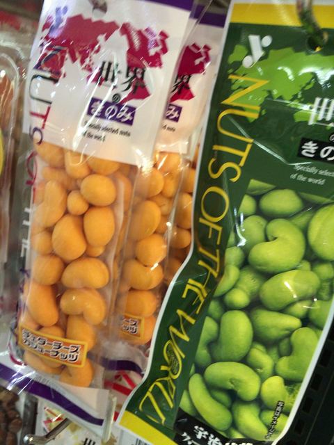 丸正 総本店 四谷三丁目 パン 食べログ