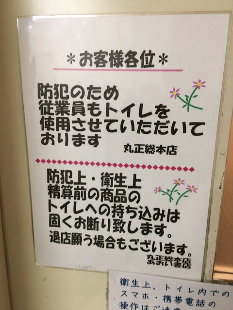 The Photo Of Others Marushou Tabelog The Photo Of Others Marushou Tabelog