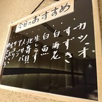 Sushidokoro Ginza Fukusuke - 