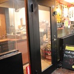 京都 下町のお好み焼き 昌・べた焼きの専門店 - 外観