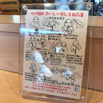 らぁ麺 飯田商店 - 「つけ麺の美味しい食し方指南書はシンプル