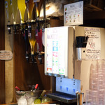 和牛焼肉食べ放題 肉屋の台所 - ドリンクマシーン