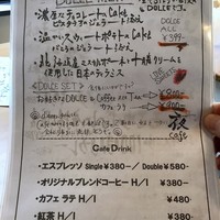 ブルーキッチン 堺筋本町店 - 