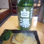 Maru Toku Udon - 鯖味噌煮