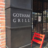 ゴッサムグリル