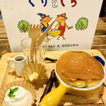 絵本と珈琲 ペンネンネネム - ぐりぐらホットケーキ¥1080-