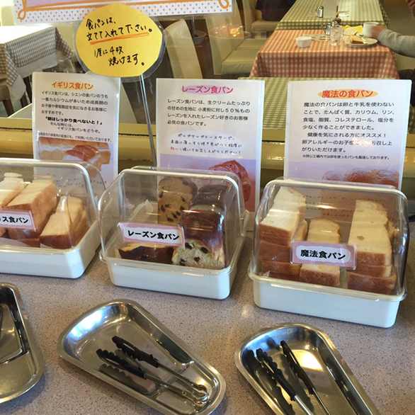 シエン 二十軒 カフェ 食べログ