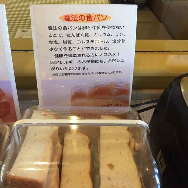 シエン 二十軒 カフェ 食べログ