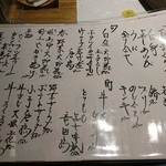 京ごはんふわっとふわっと - 