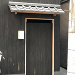 日本橋蛎殻町 すぎた - すぎた