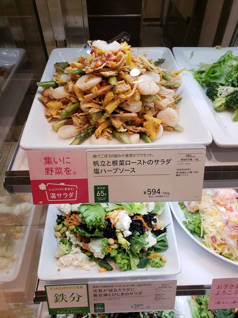 Rf1 名鉄名古屋店 アールエフワン 名鉄名古屋 デリカテッセン 食べログ