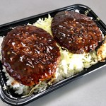 吾助 - ハンバーグ弁当（二個入り）…800円