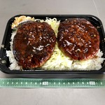 吾助 - ハンバーグ弁当（二個入り）…横測定