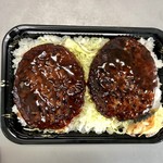 吾助 - ハンバーグ弁当（二個入り）…横測定