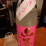 酒肴 新屋敷 - 