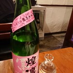 酒肴 新屋敷 - 