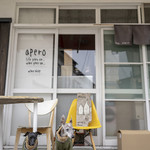 るふらん - apero側。訪店とは別の日の散歩中写真。