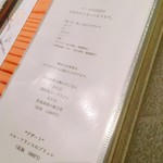 南青山 七鳥目 - 