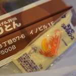 からあげ&弁当 トリとん - 