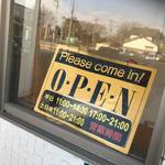 からあげ&弁当 トリとん - 