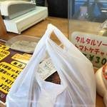 からあげ&弁当 トリとん - 