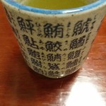 東宝茶屋 - 