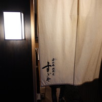 日本橋蛎殻町 すぎた - 