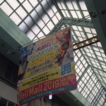 みそだれやきとり かんちゃん - 