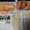 恩田豆腐店