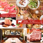 溶岩焼き×個室肉バル 29house - その他写真: