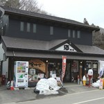 湯沢屋酒店 - 