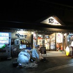 湯沢屋酒店 - 