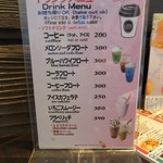 湯沢屋酒店 - 