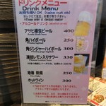 湯沢屋酒店 - 