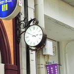 木村家のたいやき - 時間