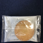 ツマガリ - バタークッキー。バターの香りとサクサクガリガリの食感を楽しめるシンプルなクッキー。素材が良くないとこんなにシンプルで美味しいクッキーは作れないだろうな。